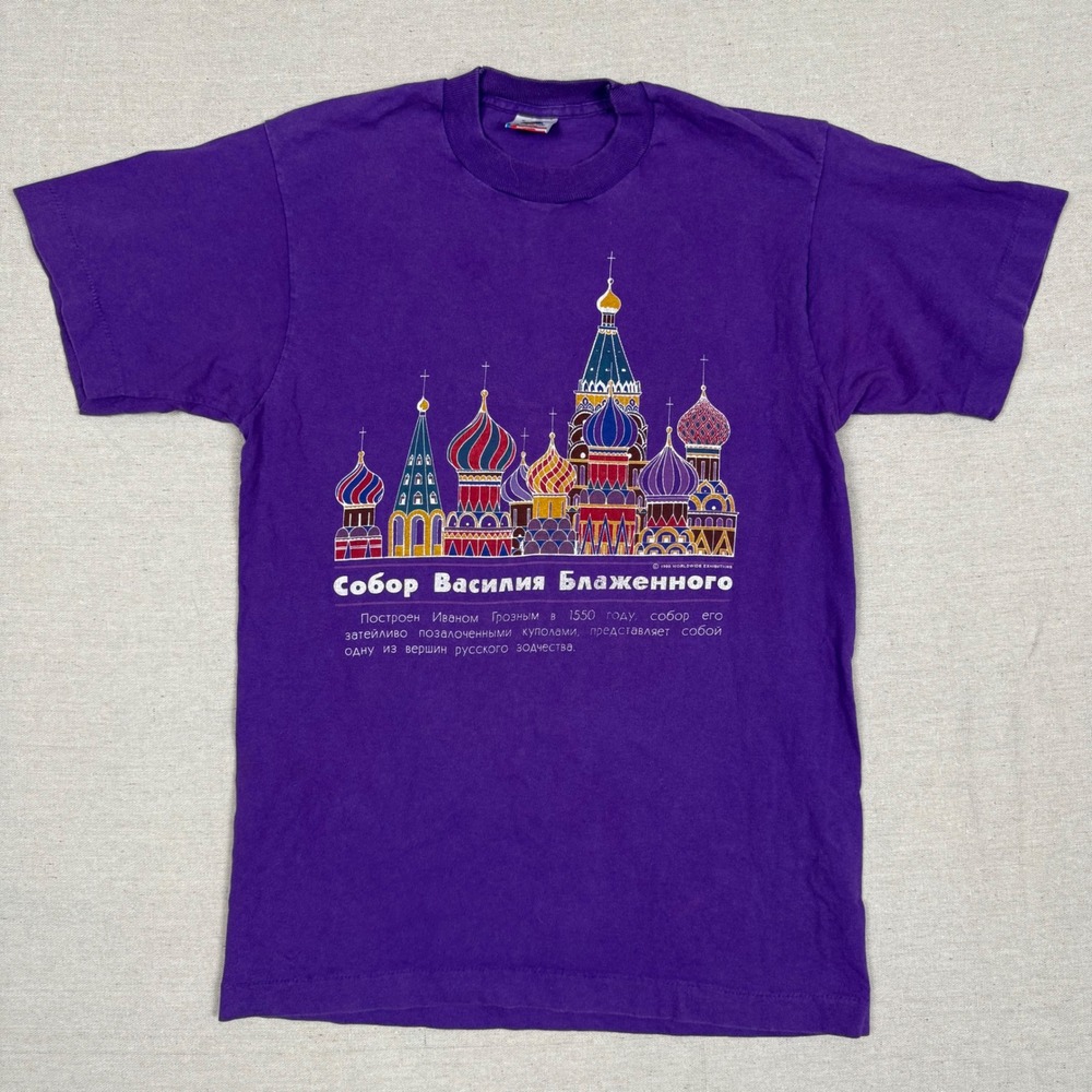Vintage 1990 St Basils Cathedral Fruit of the Loom T-Shirt M 19x27 Purple 90s
